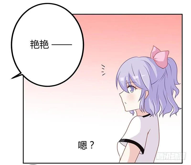 029 伪劣的黑玫瑰 第27页