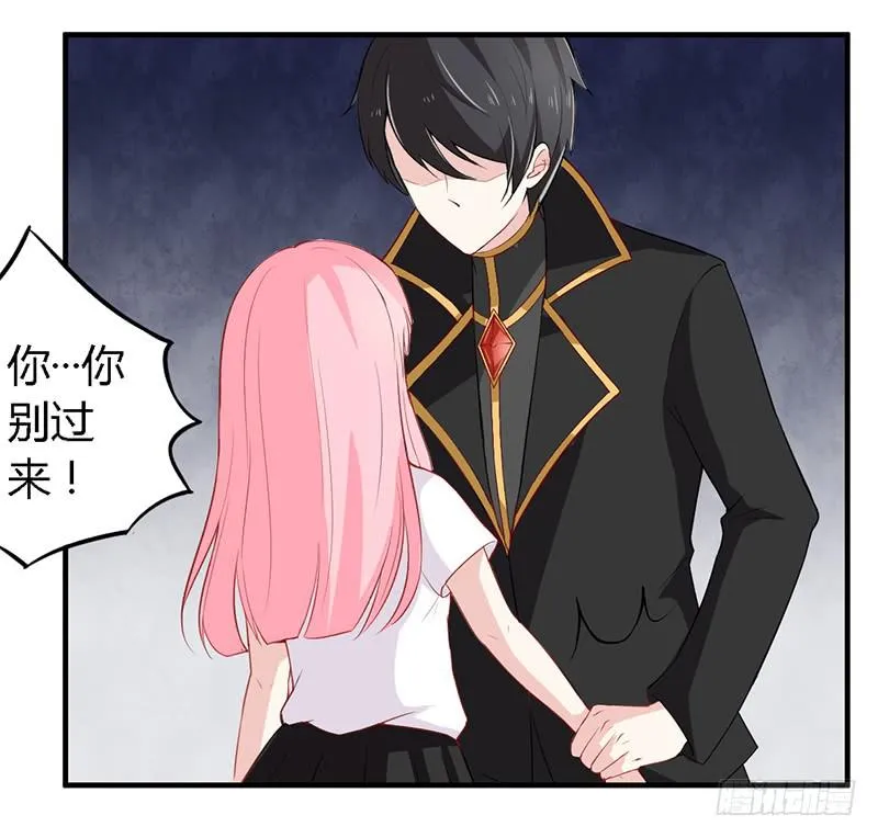 030 你是个恶魔！ 第10页