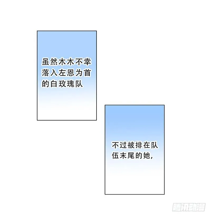 031 我会保护你的 第1页