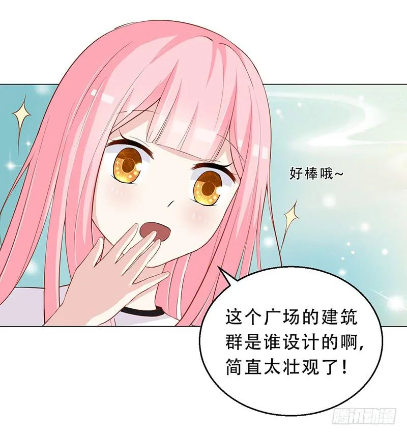 031 我会保护你的 第5页
