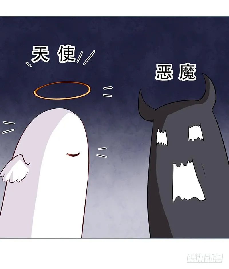 031 我会保护你的 第31页