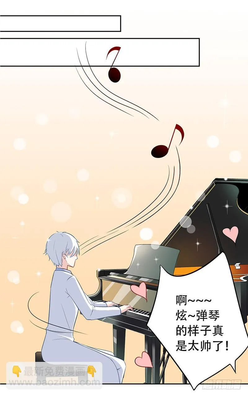 032 选择队伍 第7页