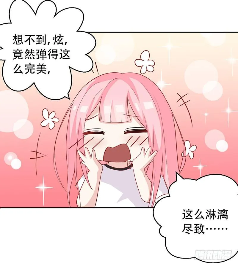032 选择队伍 第10页