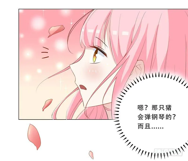032 选择队伍 第20页