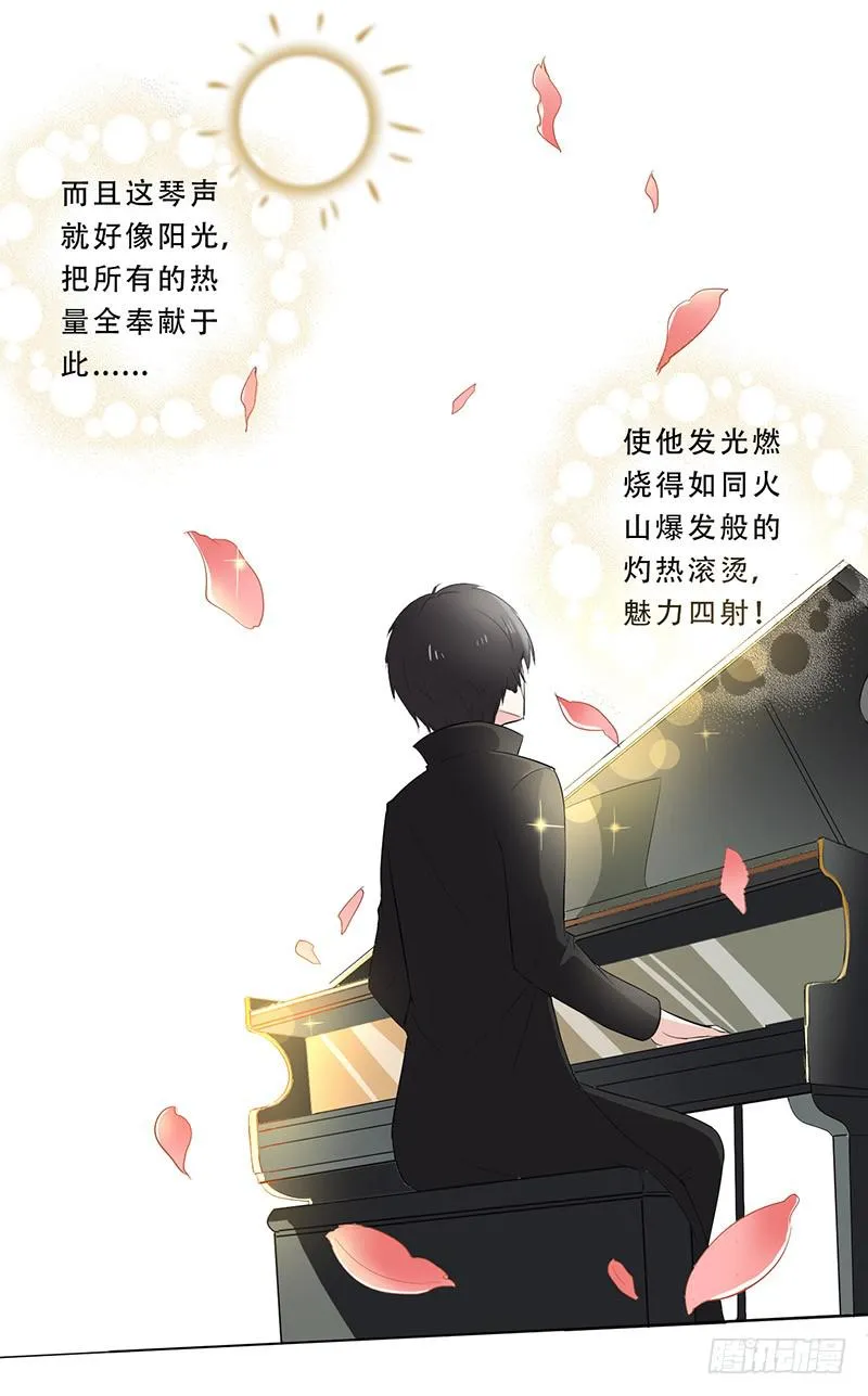 032 选择队伍 第21页