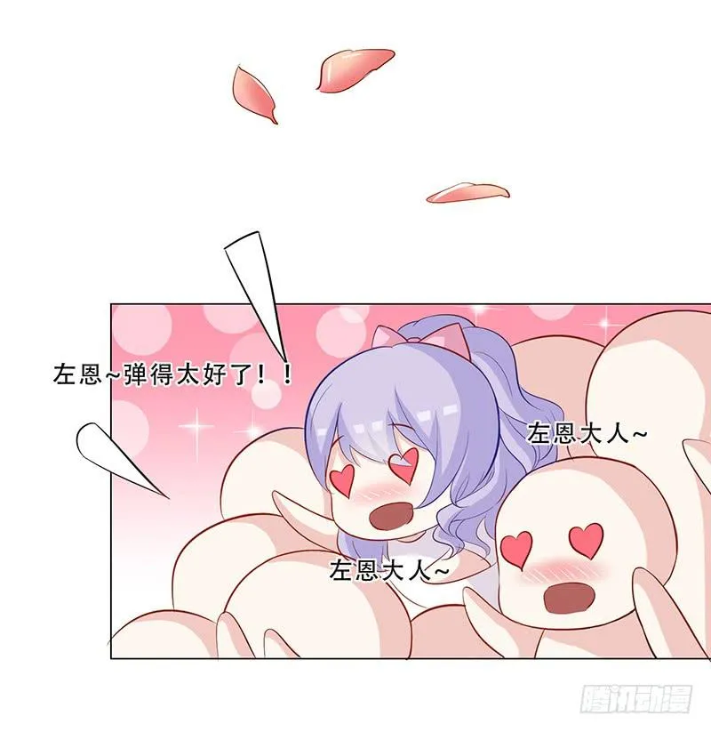 032 选择队伍 第22页