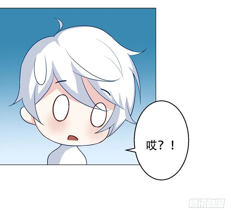 032 选择队伍 第33页