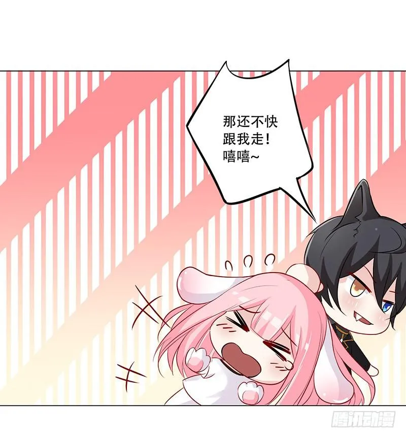 032 选择队伍 第34页