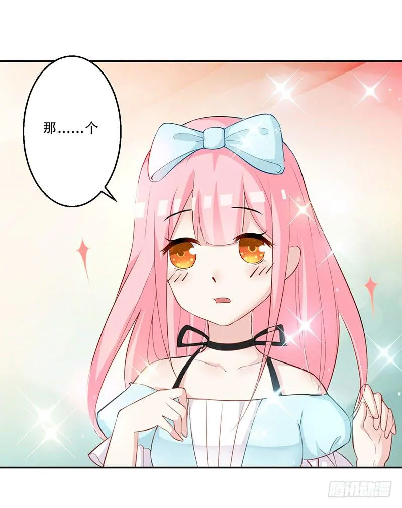 034 灰姑娘 第1页