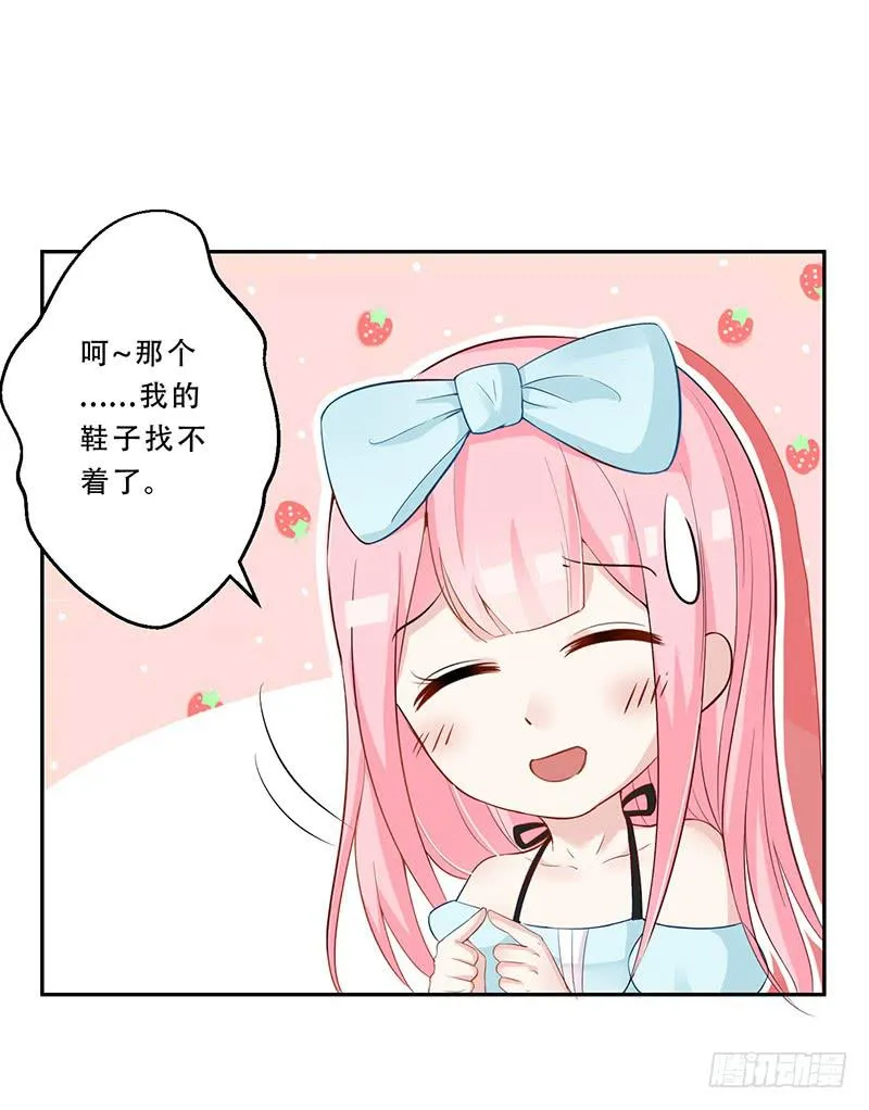 034 灰姑娘 第5页