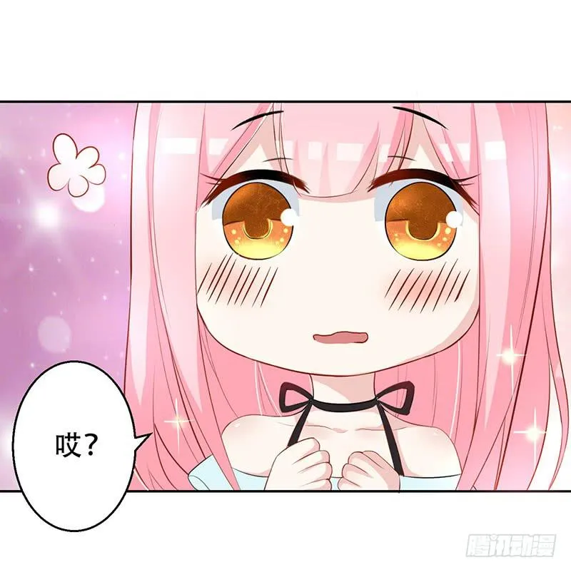 034 灰姑娘 第10页