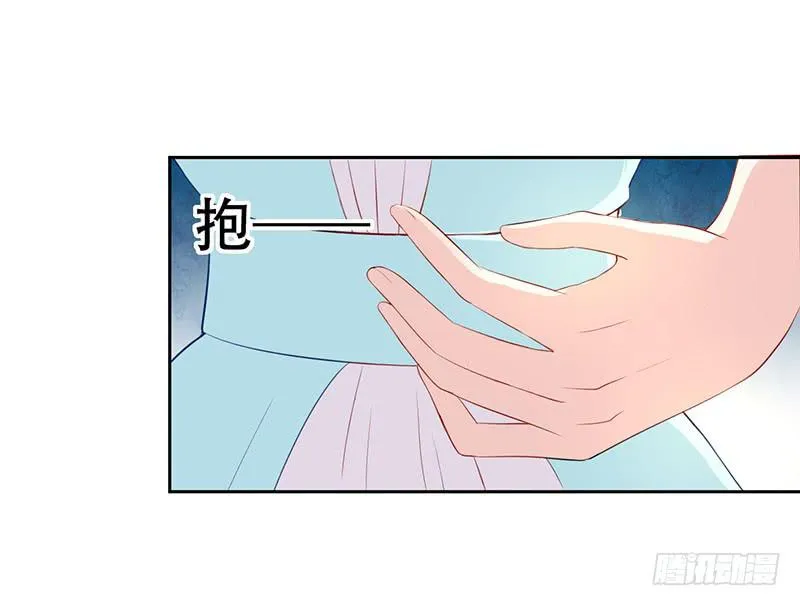 034 灰姑娘 第12页