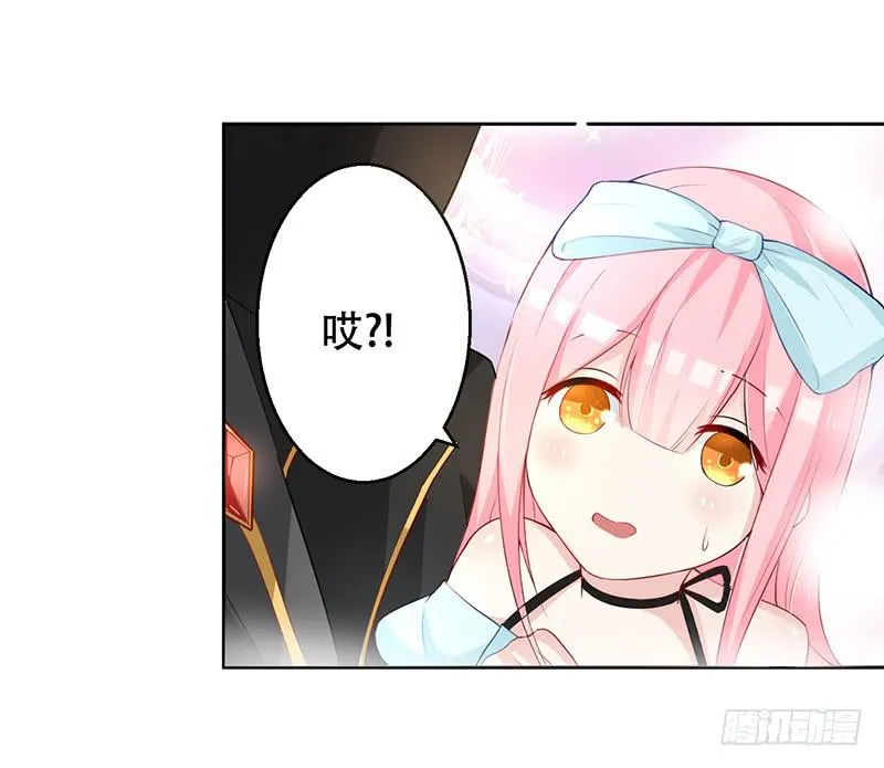 034 灰姑娘 第14页