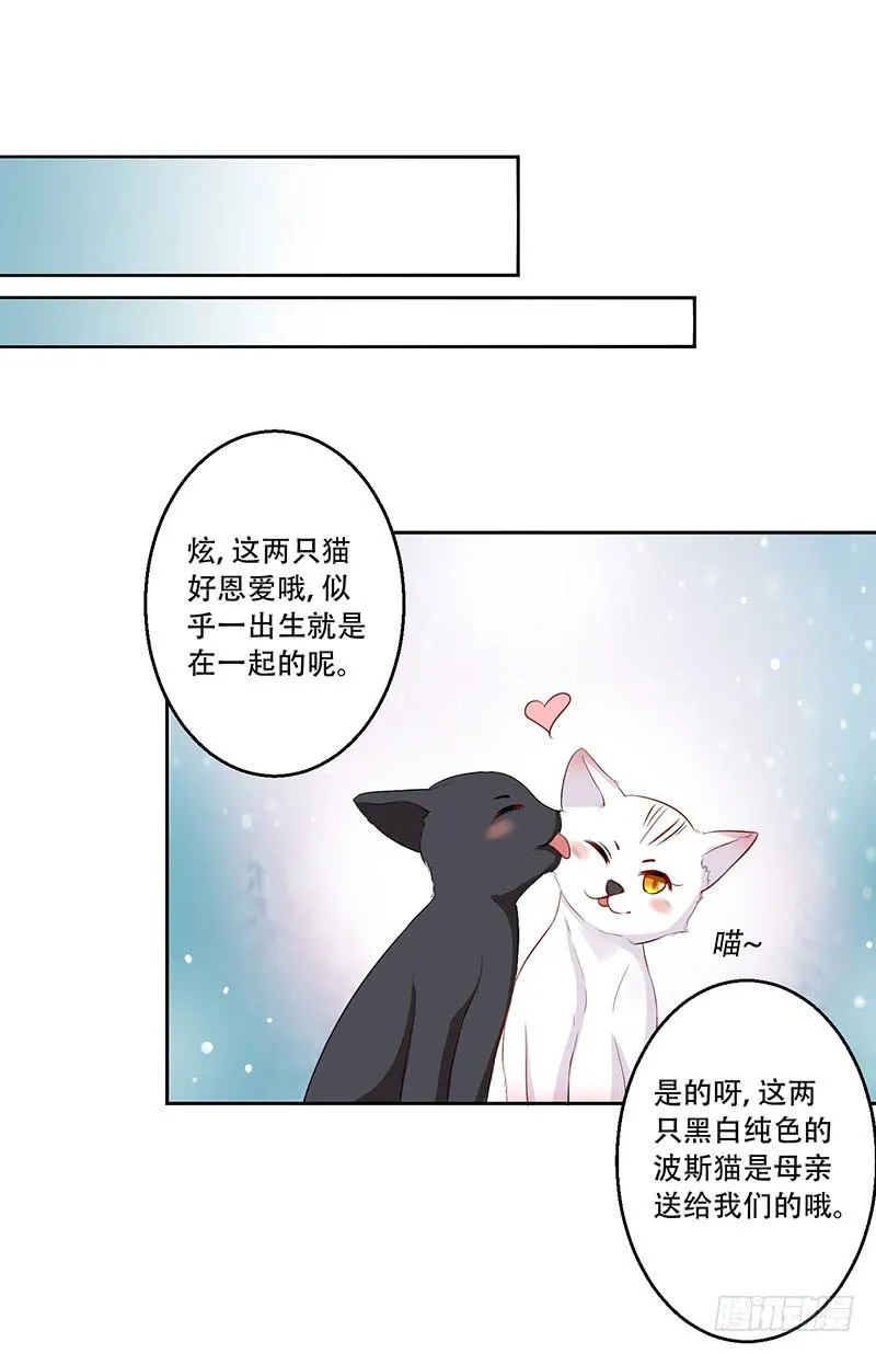 034 灰姑娘 第18页