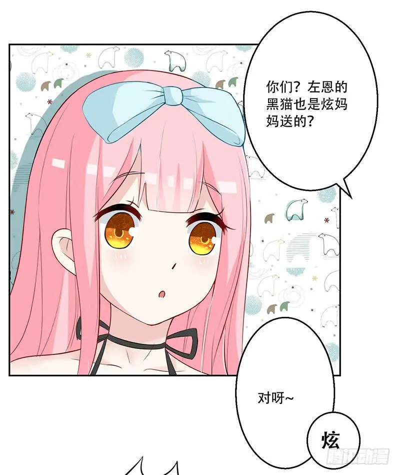 034 灰姑娘 第19页