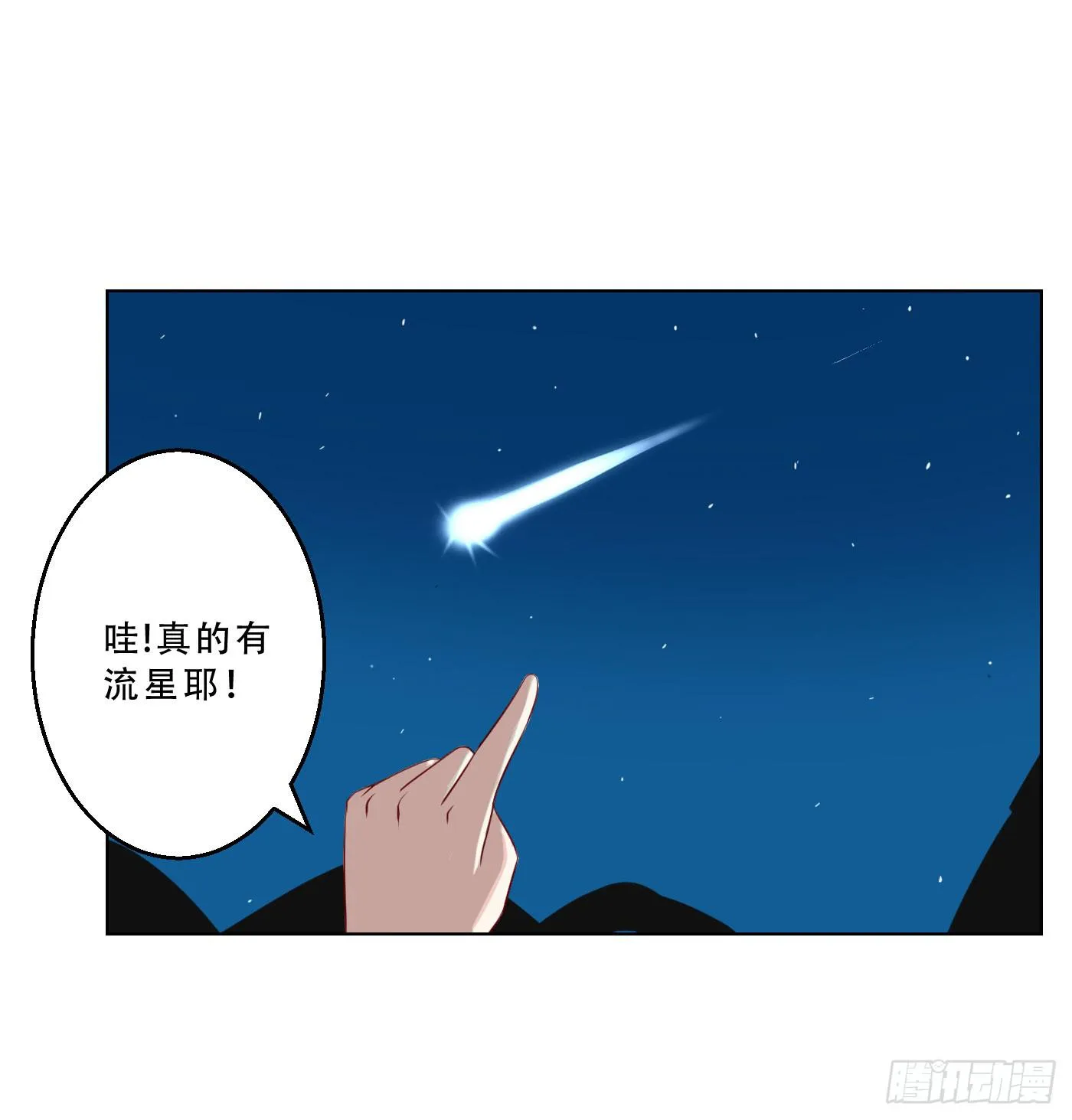 034 灰姑娘 第22页