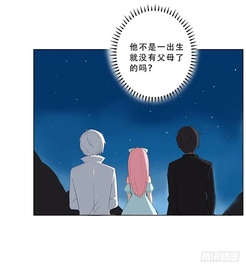 034 灰姑娘 第29页