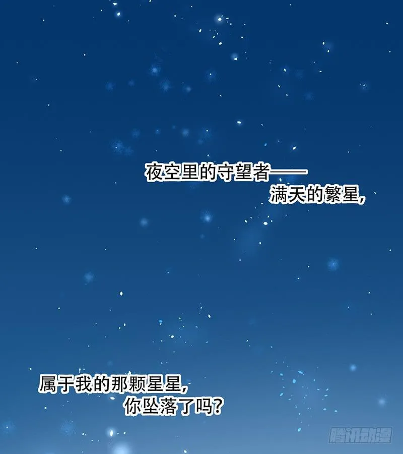 035 被玩弄的兔子 第1页