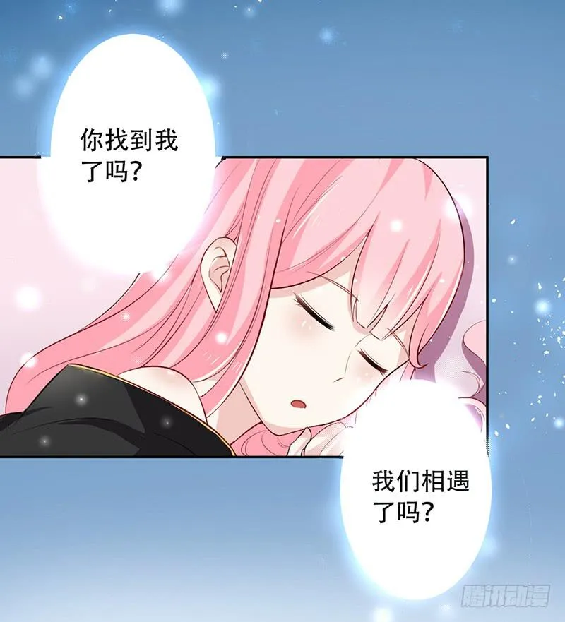 035 被玩弄的兔子 第2页