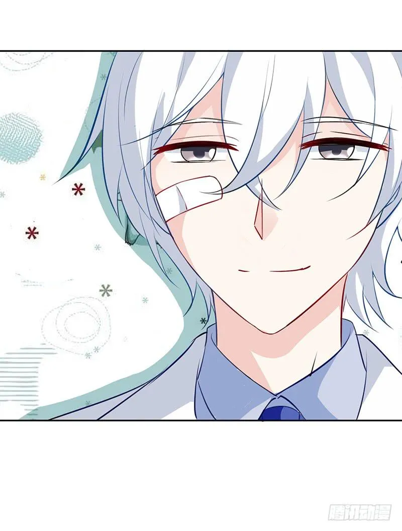 035 被玩弄的兔子 第15页