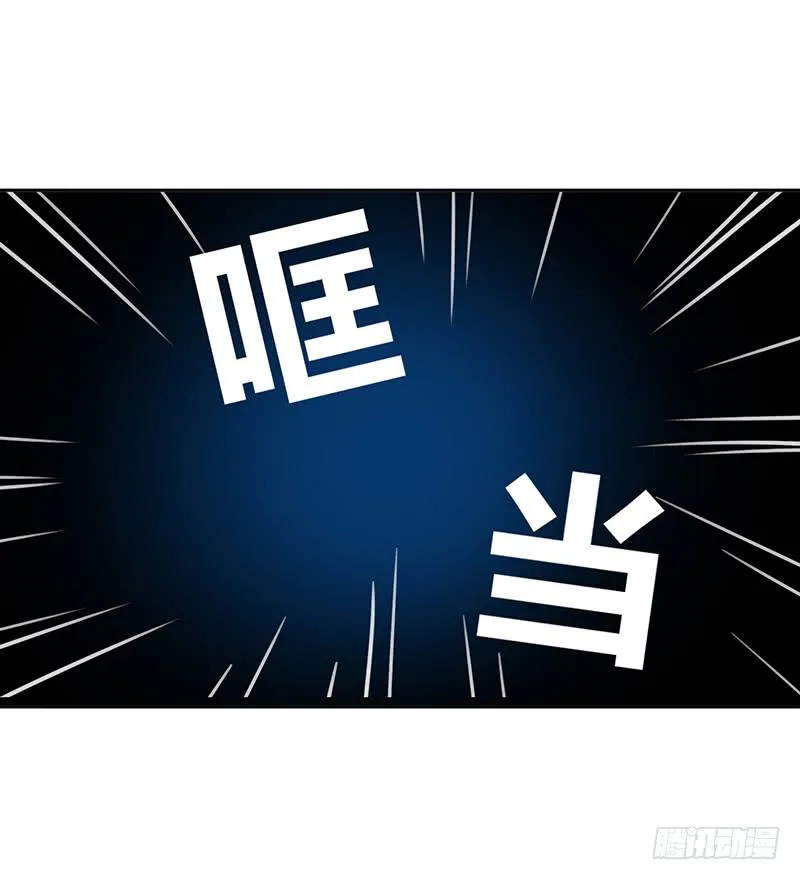 035 被玩弄的兔子 第27页