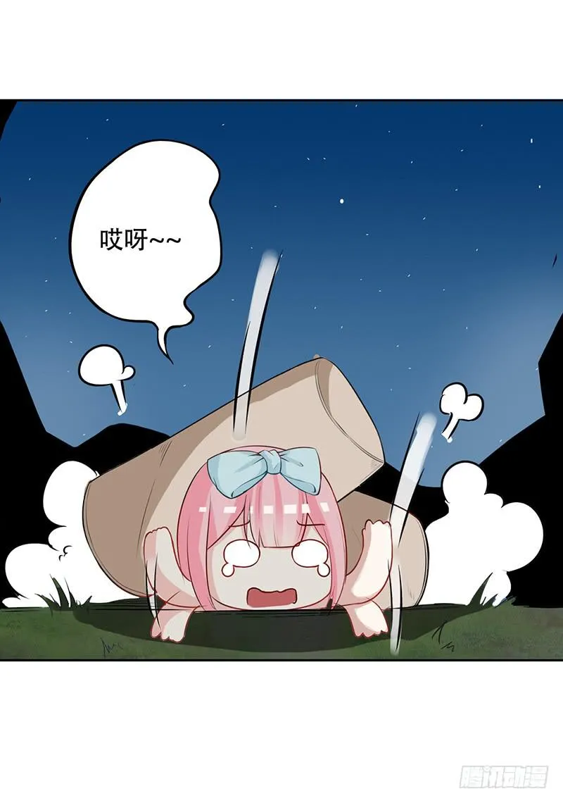 035 被玩弄的兔子 第28页