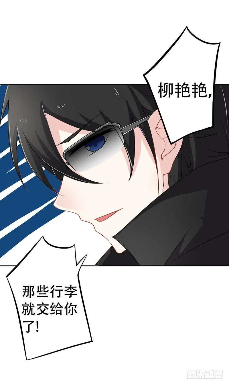 036 突然的温柔 第3页