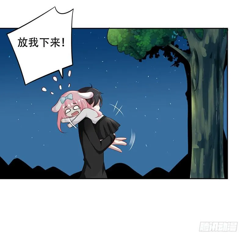 036 突然的温柔 第6页