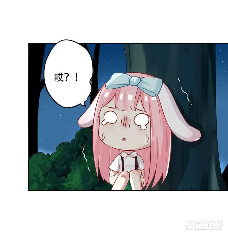 036 突然的温柔 第9页
