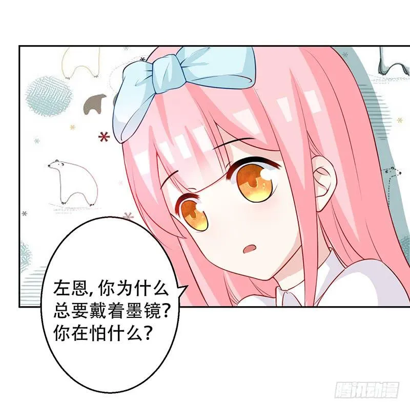 036 突然的温柔 第13页