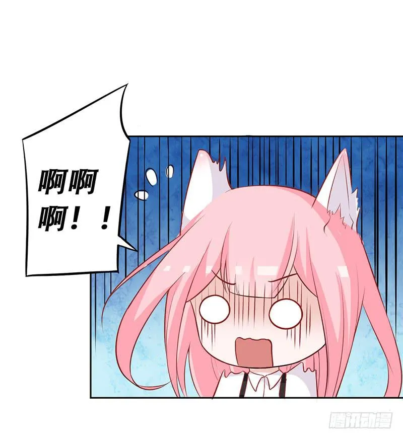 036 突然的温柔 第18页
