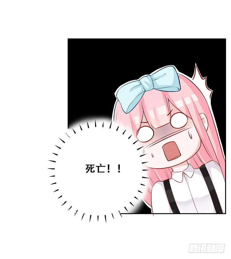 036 突然的温柔 第21页