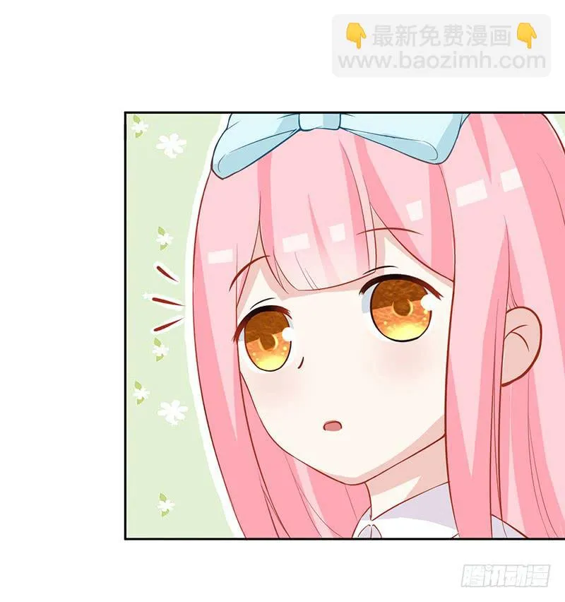 036 突然的温柔 第27页