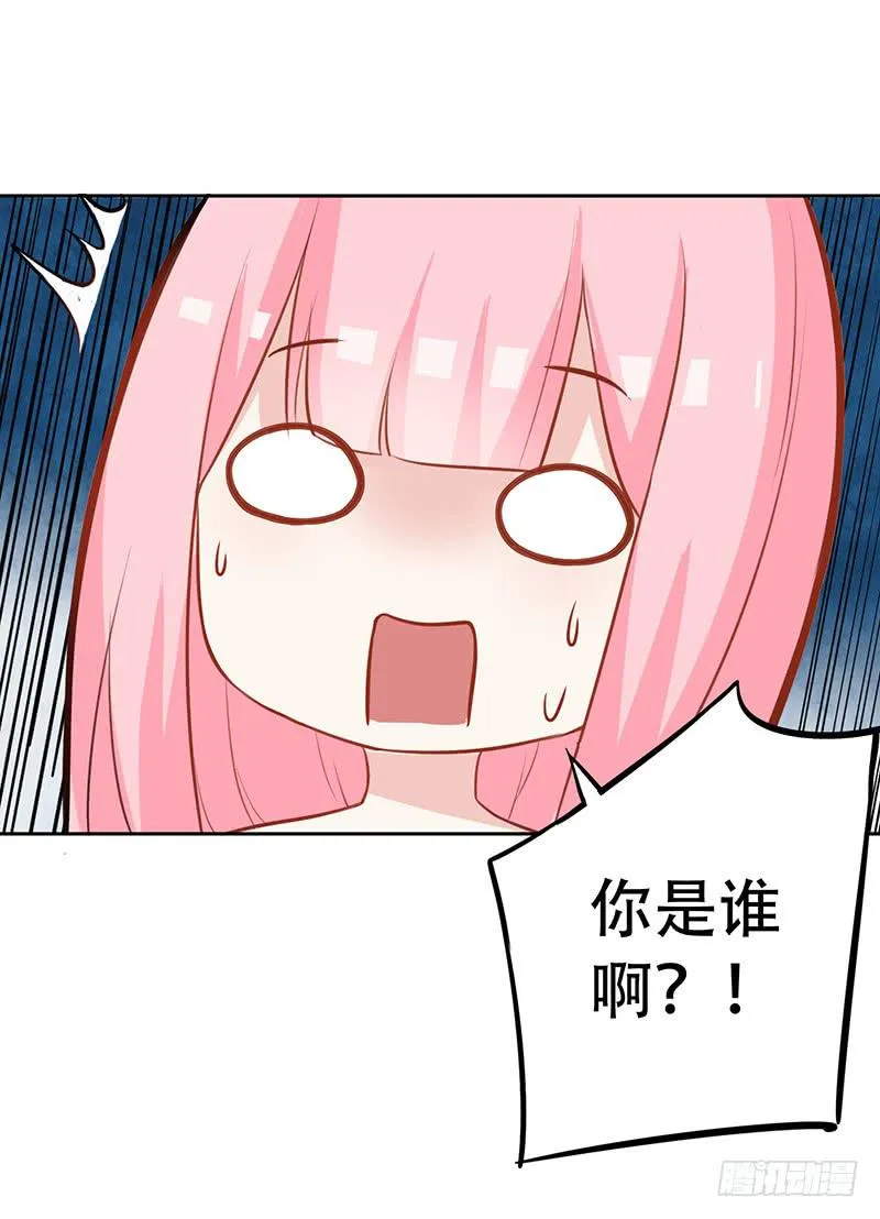 037 欺凌 第7页