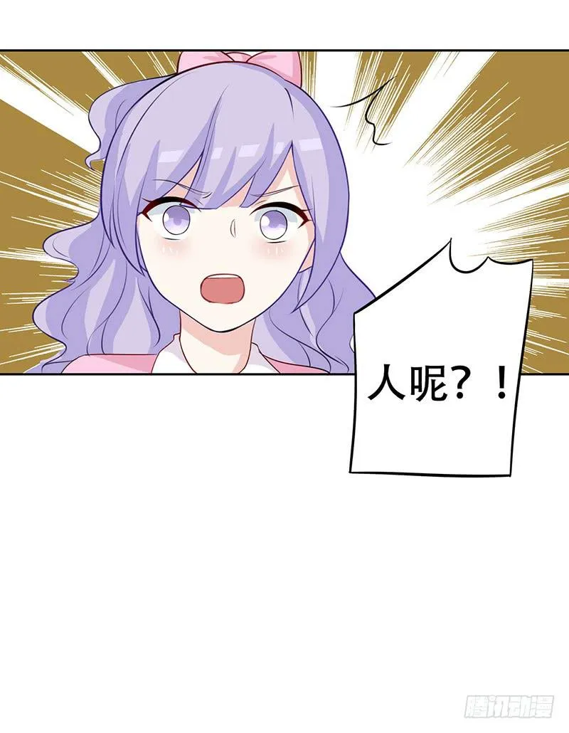 037 欺凌 第23页