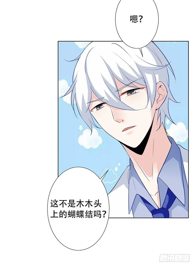 038 危机 第2页