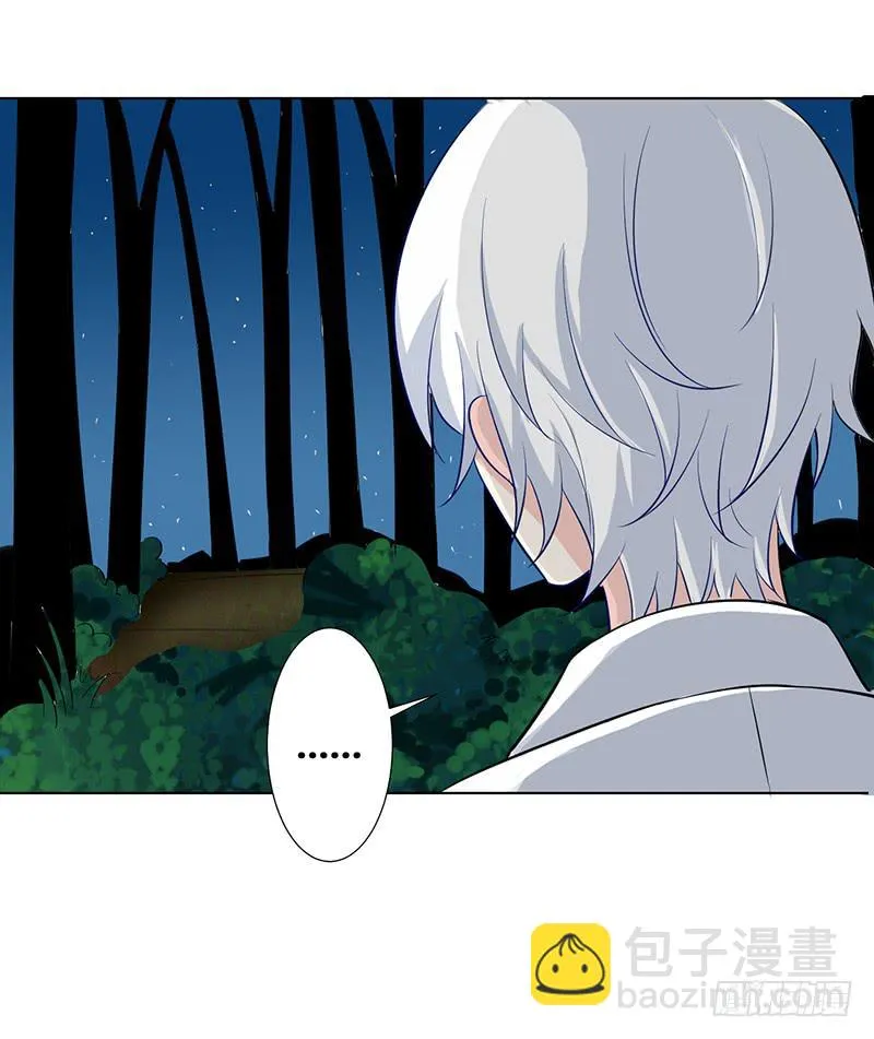 038 危机 第3页