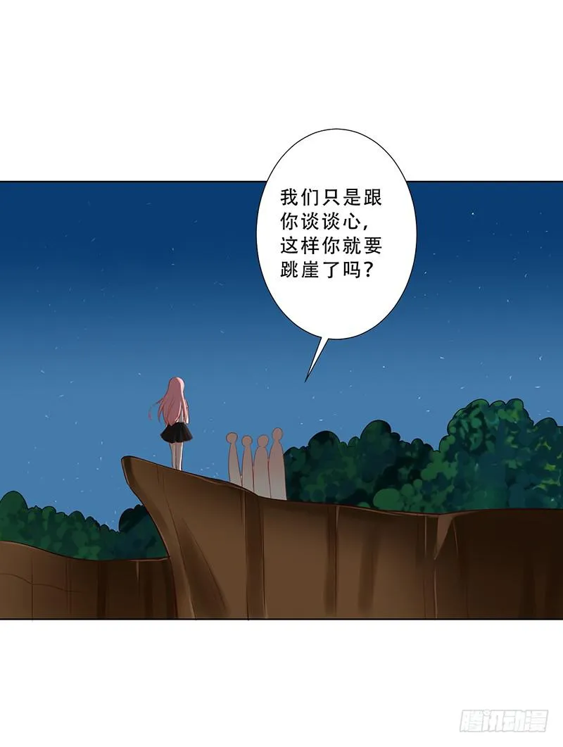 038 危机 第4页