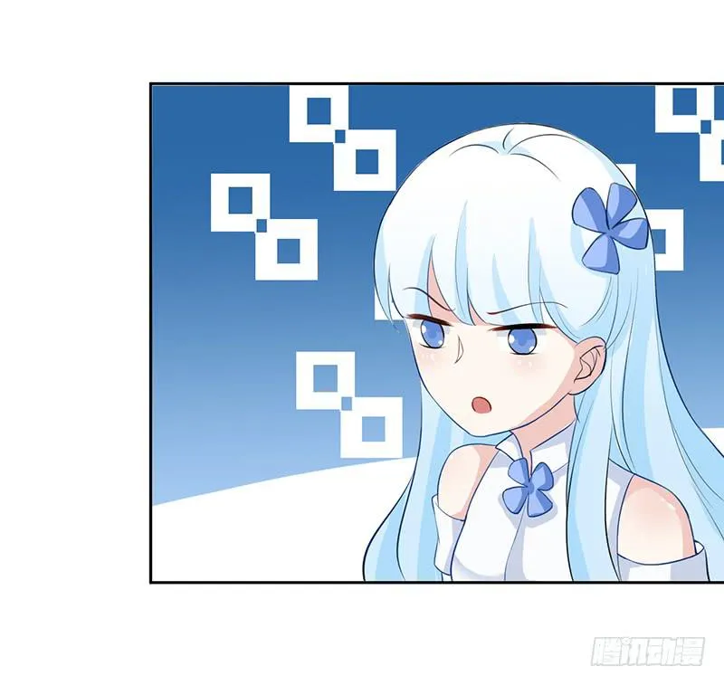038 危机 第7页