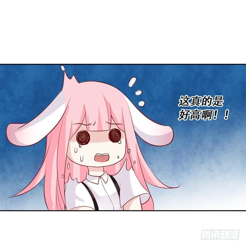 038 危机 第11页