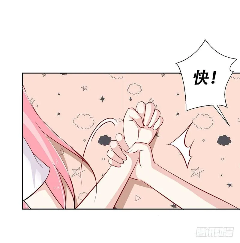 038 危机 第12页