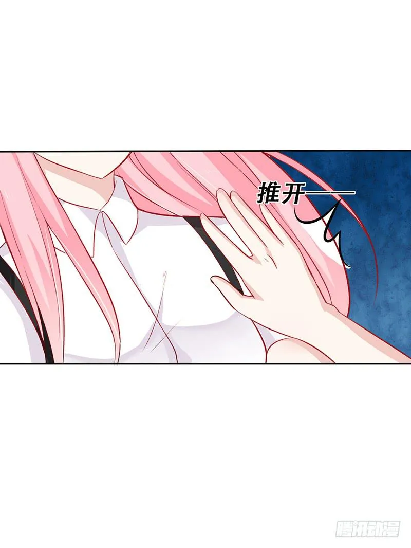 038 危机 第17页