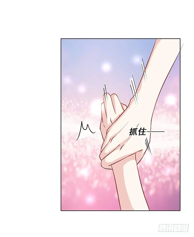038 危机 第21页