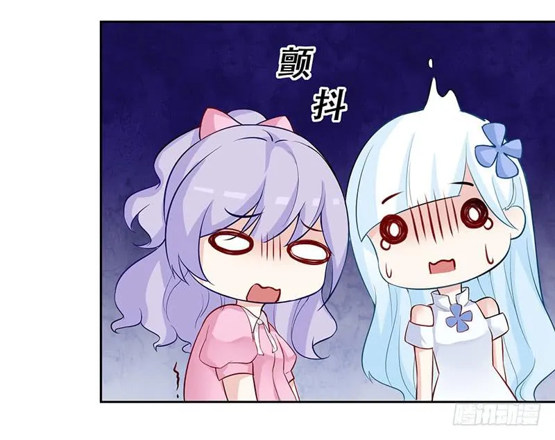 038 危机 第25页