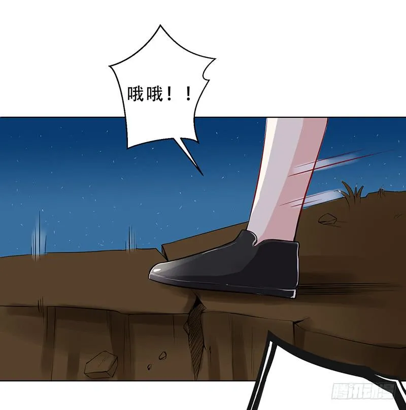 038 危机 第26页