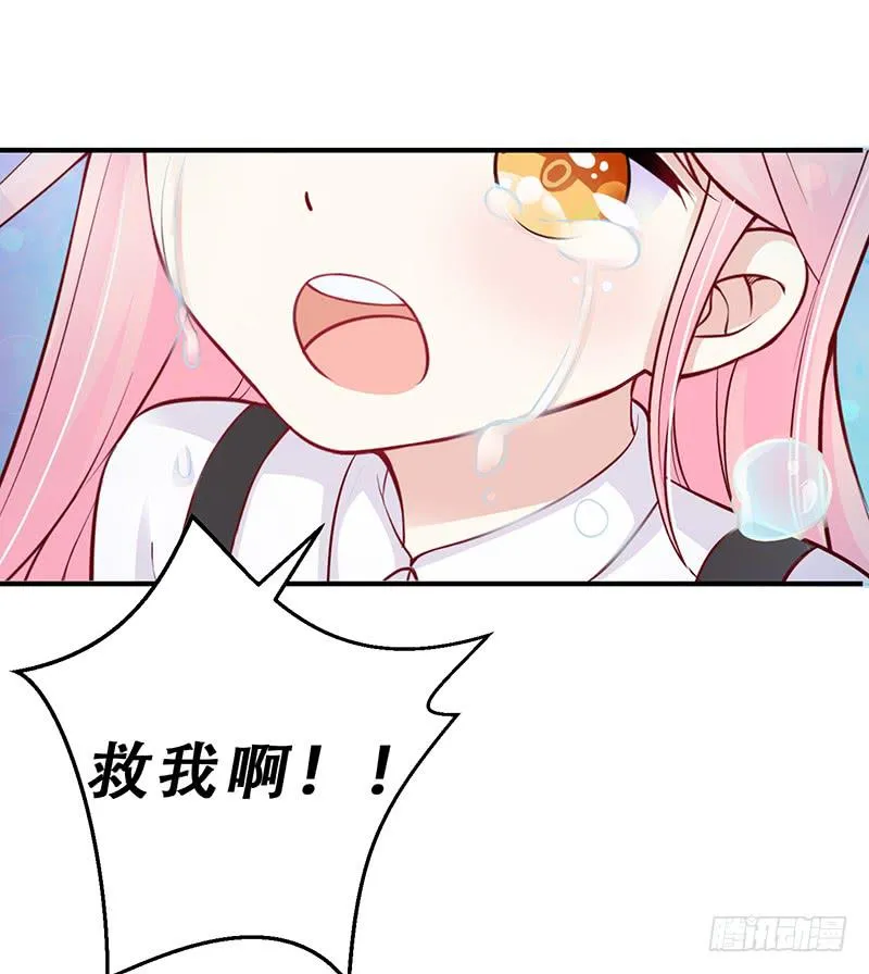 039 这里好黑啊 第2页
