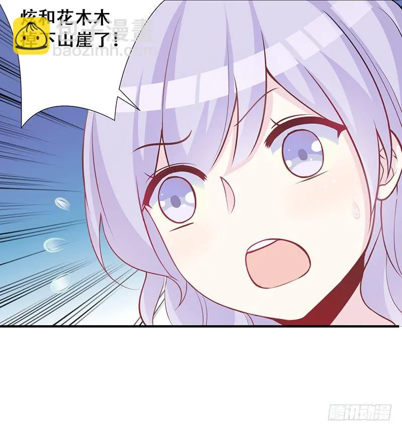 039 这里好黑啊 第5页
