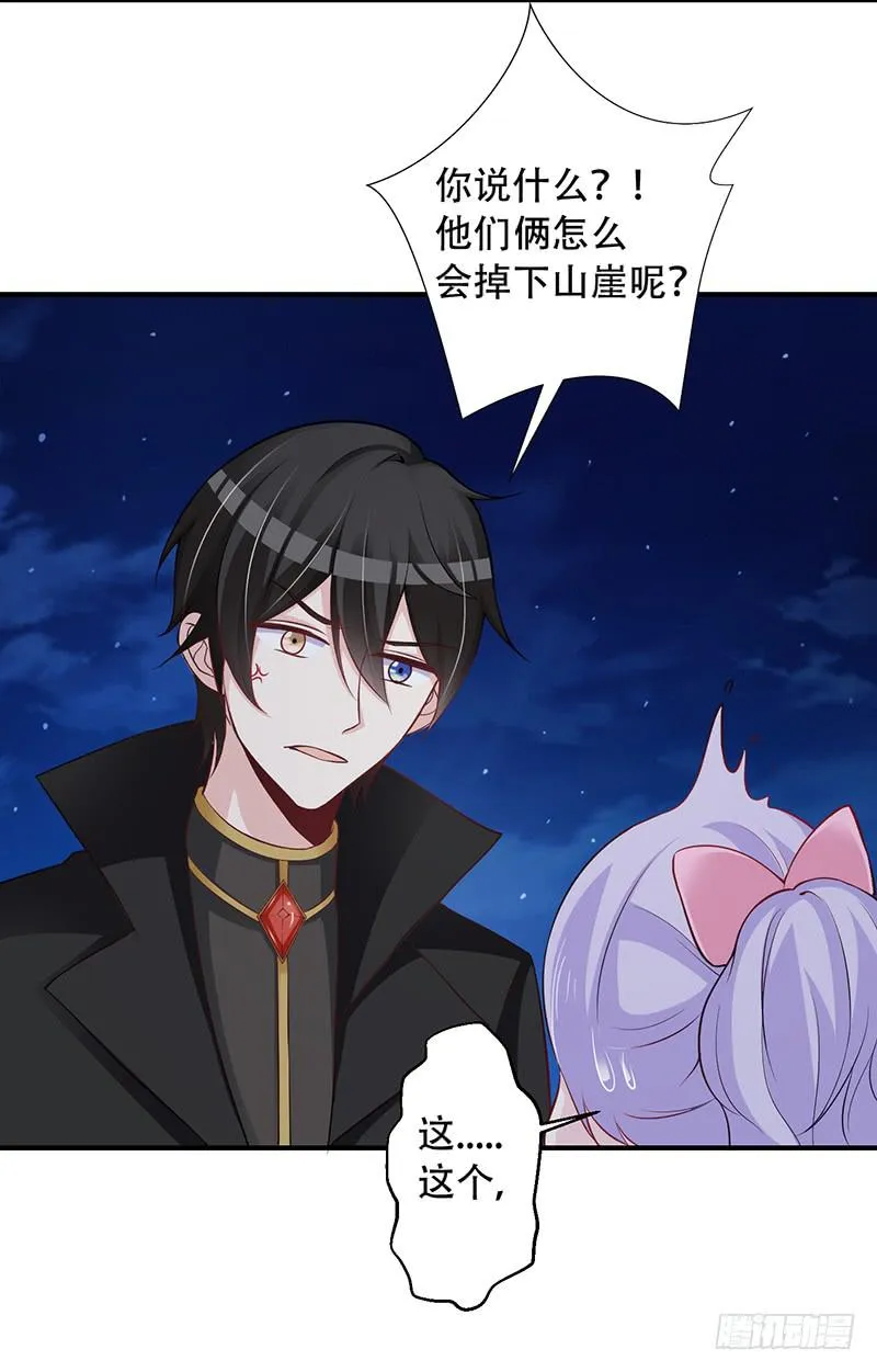 039 这里好黑啊 第7页