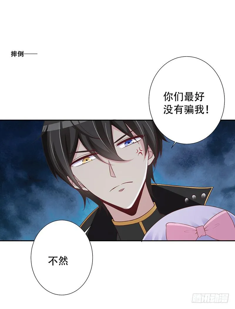 039 这里好黑啊 第10页