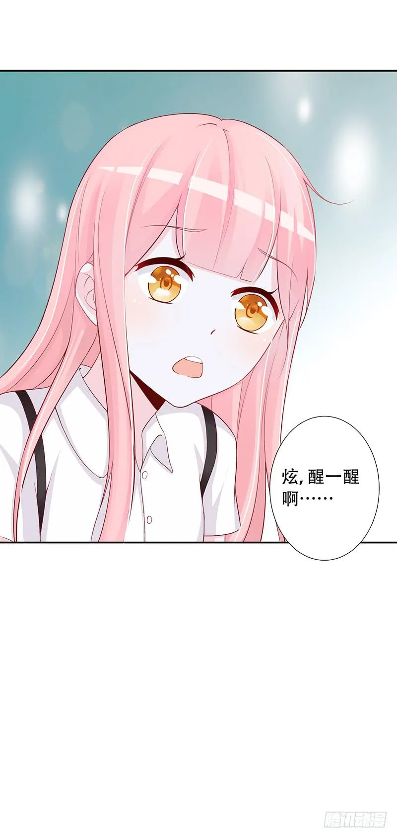 039 这里好黑啊 第19页